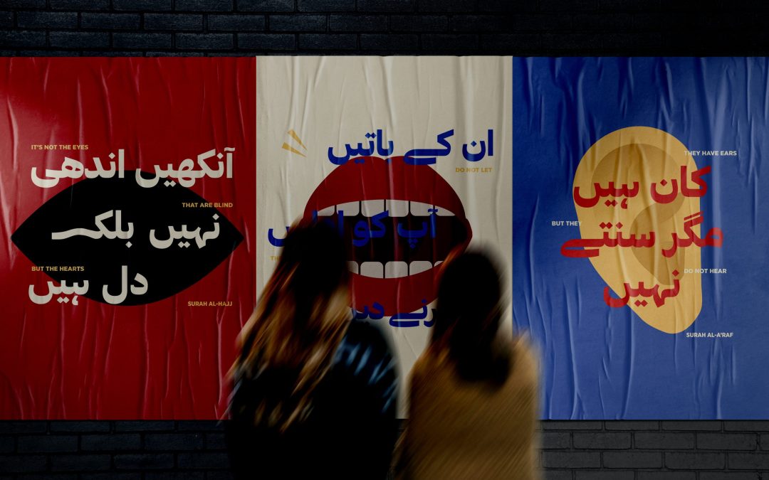 A Muslim’s Identity