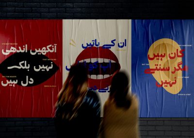 A Muslim’s Identity
